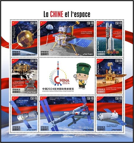 China Space