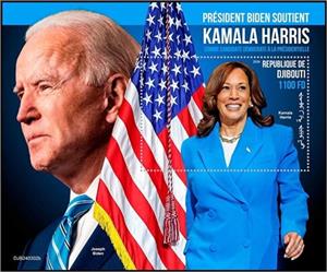 Souvenir Sheet, Kamala Harris as Democratic Presidential Candidate, Djibouti,  , Famous People, Politicians