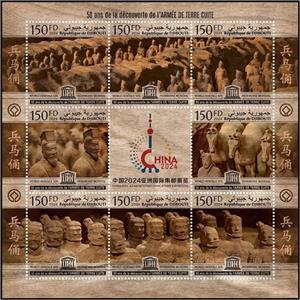 Mini Sheet, Terracotta Army, Djibouti,  , Art, Philatelic Exhibitions