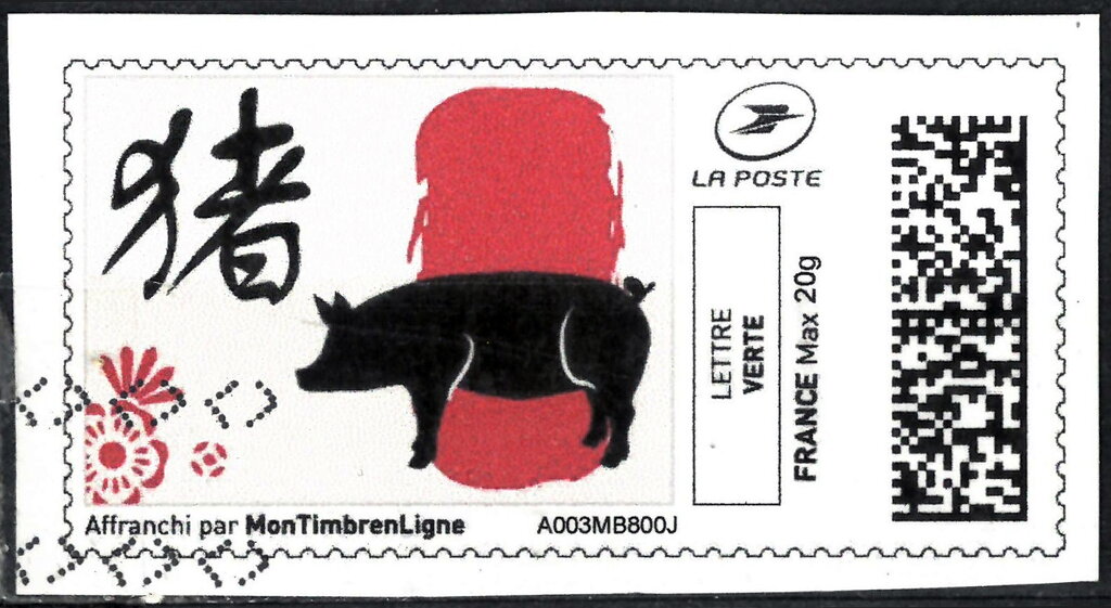 2019 Chinese New Year of the Pig Type 1