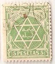 Stamp, Tanger to Arzila, Morocco,  