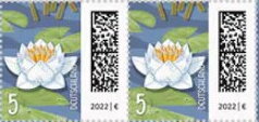 Stamp, Letters as Lotus Flower, Germany, Federal Republic,  , Aquatic Plants, Flowers, Letters (Alphabet), Letters (Mail), Plants (Flora)