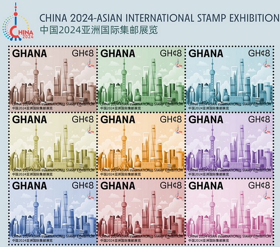 Shanghai 2024-Asian International Stamp Exhibition