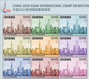 Mini Sheet, Shanghai 2024-Asian International Stamp Exhibition, Ghana,  , Buildings, Philatelic Exhibitions, Townscapes / City Views