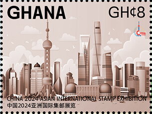 Shanghai 2024-Asian International Stamp Exhibition