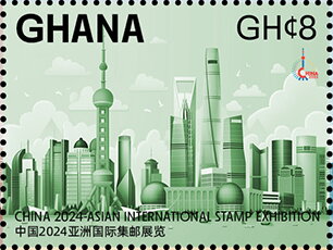 Shanghai 2024-Asian International Stamp Exhibition
