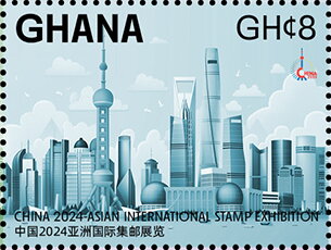 Shanghai 2024-Asian International Stamp Exhibition