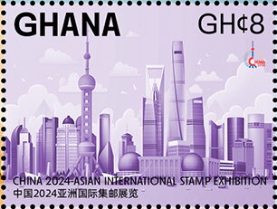 Shanghai 2024-Asian International Stamp Exhibition