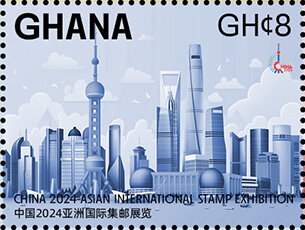 Shanghai 2024-Asian International Stamp Exhibition