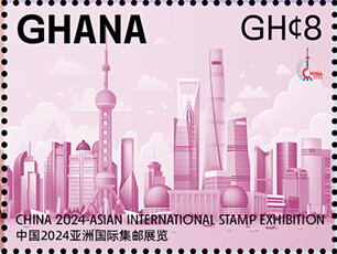 Shanghai 2024-Asian International Stamp Exhibition