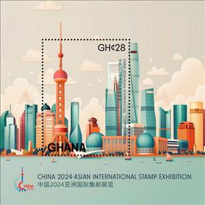 Souvenir Sheet, Shanghai 2024-Asian International Stamp Exhibition, Ghana,  , Buildings, Philatelic Exhibitions, Townscapes / City Views