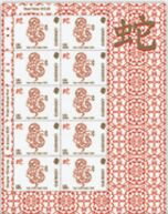 Prosperous Peony Snake