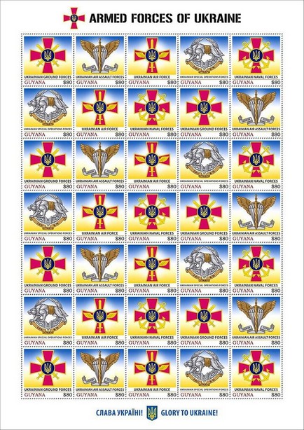 Armed Forces of Ukraine; Glory to Ukraine!