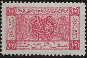 Stamp, Jeddah, Hejaz,  , Muslim