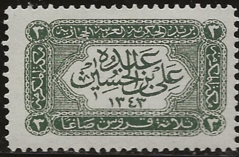 Jeddah