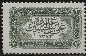 Stamp, Jeddah, Hejaz,  , Muslim
