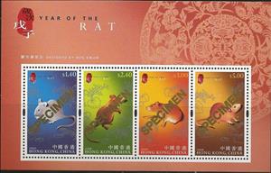 Souvenir Sheet, Year of the Rat, Hong Kong,  , Animals (Fauna), Chinese New Year, Chinese Zodiac, Mammals, New Year, Rats, Rodents, Zodiac