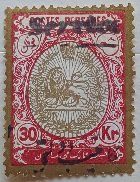 Heraldic lion in an oval