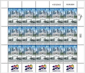 Full Pane, Bnai Brak, Centenary, Israel,  , Townscapes / City Views