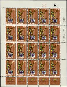 Full Pane, King David, Israel,  , Drawings, Festivals, Kings, New Year
