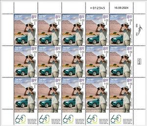 Full Pane, Park Ranger, Israel,  , Parks, Professions