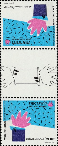 Waving Hand ("See you again")