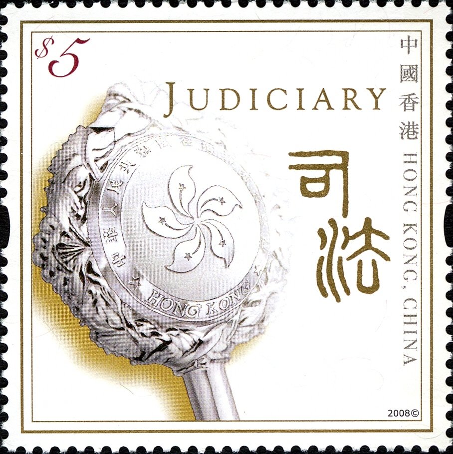 Judiciary