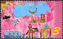 National Children's Day