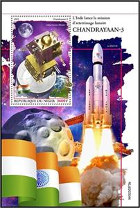 Souvenir Sheet, Chandrayaan 3 and Vikram Lander, Niger,  , Космический корабли