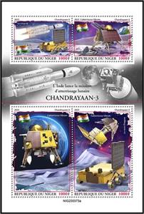 Mini Sheet, Indian Chandrayaan 3 Landing on the Moon, Niger,  , Космический корабли