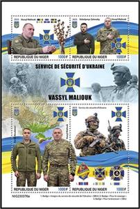 Mini Sheet, Vassyl Maliouk, Niger,  , Military Forces, Military Officers
