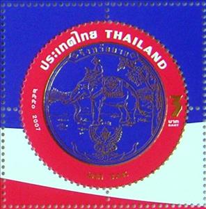 Stamp, Tak, Thailand,  , Seals (Emblems)