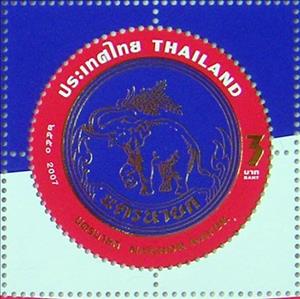 Stamp, Nakhon Nayok, Thailand,  , Seals (Emblems)