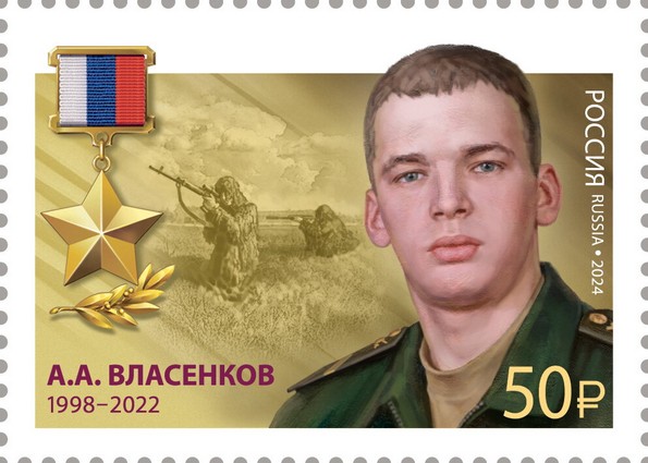 Alexander Vlasenkov