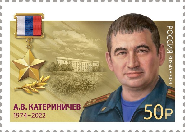 Alexei Katerinichev