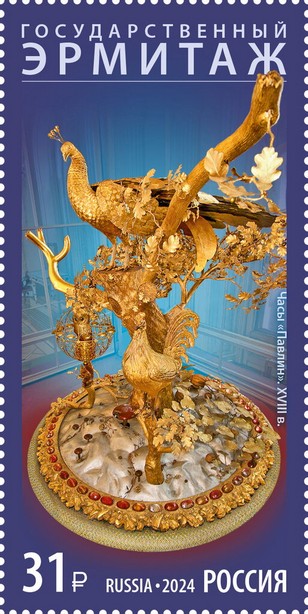 Hermitage Museum : The Peacock Clock