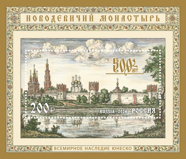 Novodevichy Convent, 500 Years