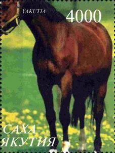 Stamp, Horses, Russia, Sakha Yakutia,  , Animals (Fauna), Horses, Mammals