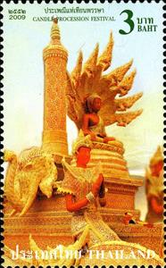 Stamp, Elephant In Wax, Thailand,  
