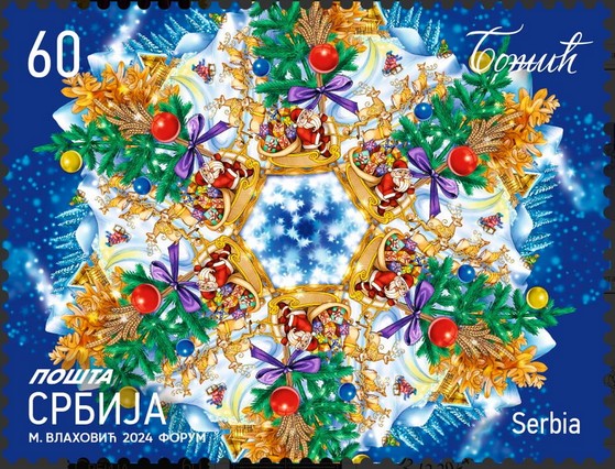 Christmas 2024