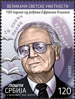 Ephraim Kishon, Author and Film Director