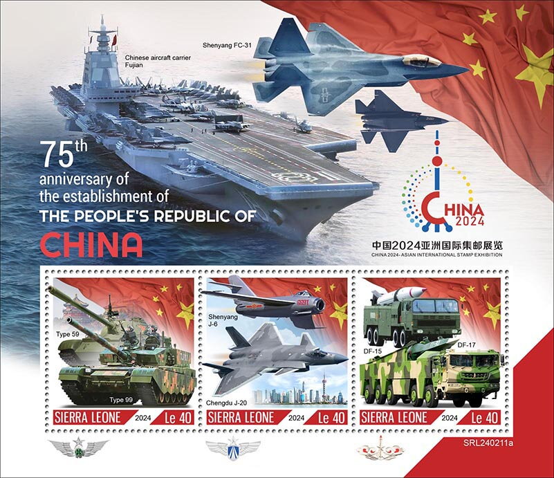 75th Anniversary of the Establishment of the P.R.C