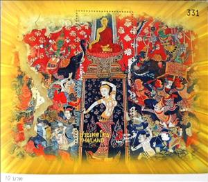 Souvenir Sheet, Elephant's head and dancing woman Bloc 264, Thailand,  