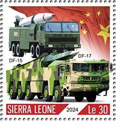 DF-15, DF-17
