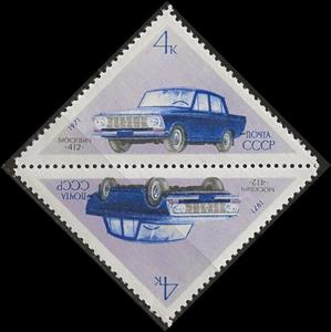 Tete-Beche, Car - Moskvich-412, Soviet Union, USSR,  , Automobile Industry, Cars, Triangle Stamps, Vehicles