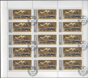 Full Pane, Passenger Steam Locomotive 2-2-0 Series V (1845), Soviet Union, USSR,  , Locomotives, Railways, Steam Traction