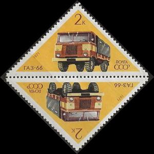 Tete-Beche, Truck - GAZ-66, Soviet Union, USSR,  , Automobile Industry, Triangle Stamps, Trucks, Vehicles