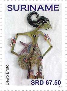 Stamp, Dewo Broto, Suriname,  , Puppets
