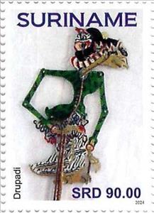 Stamp, Drupadi, Suriname,  , Puppets