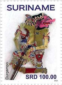 Stamp, Durgempo, Suriname,  , Puppets